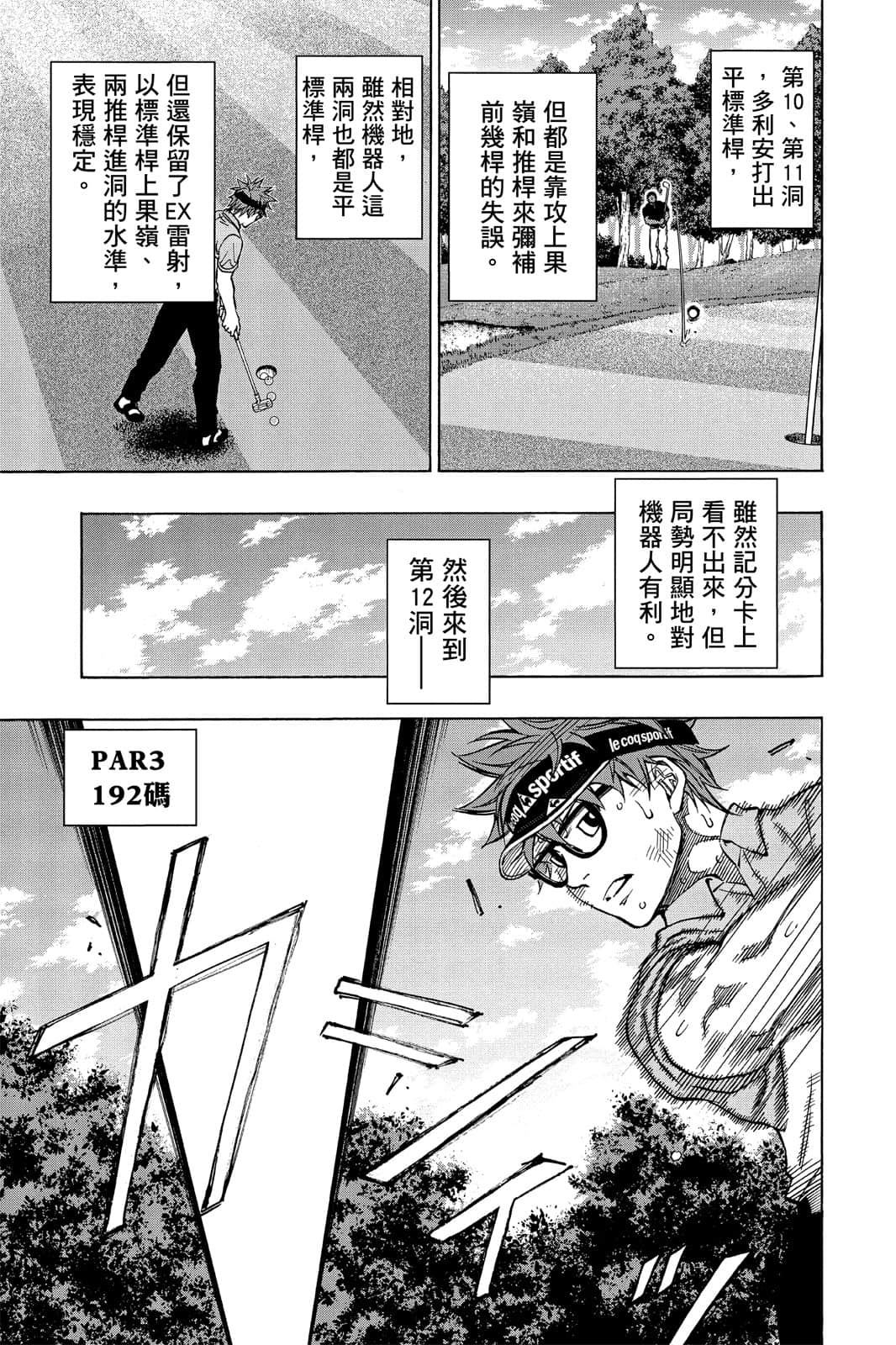 Page 120