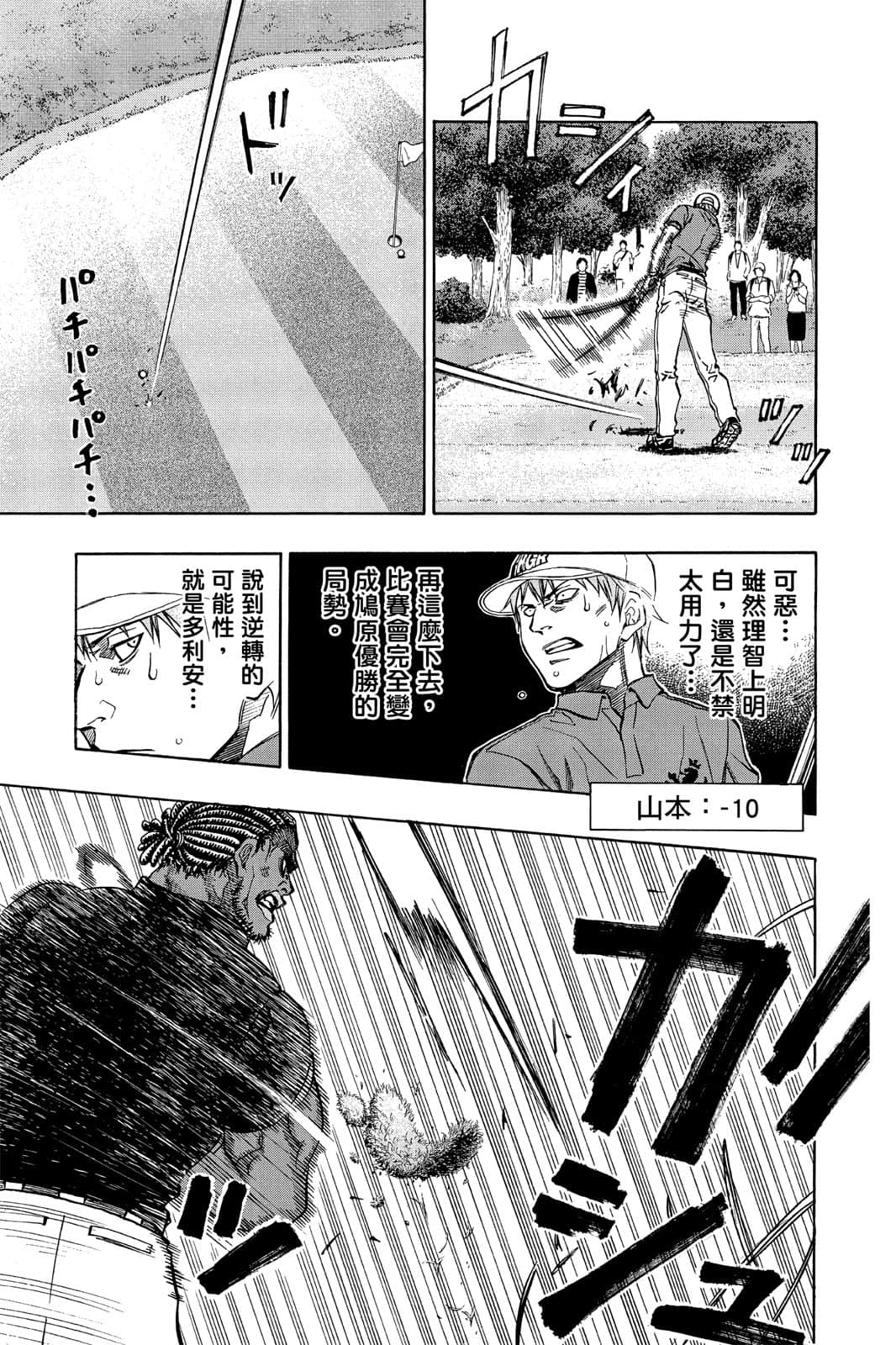 Page 122