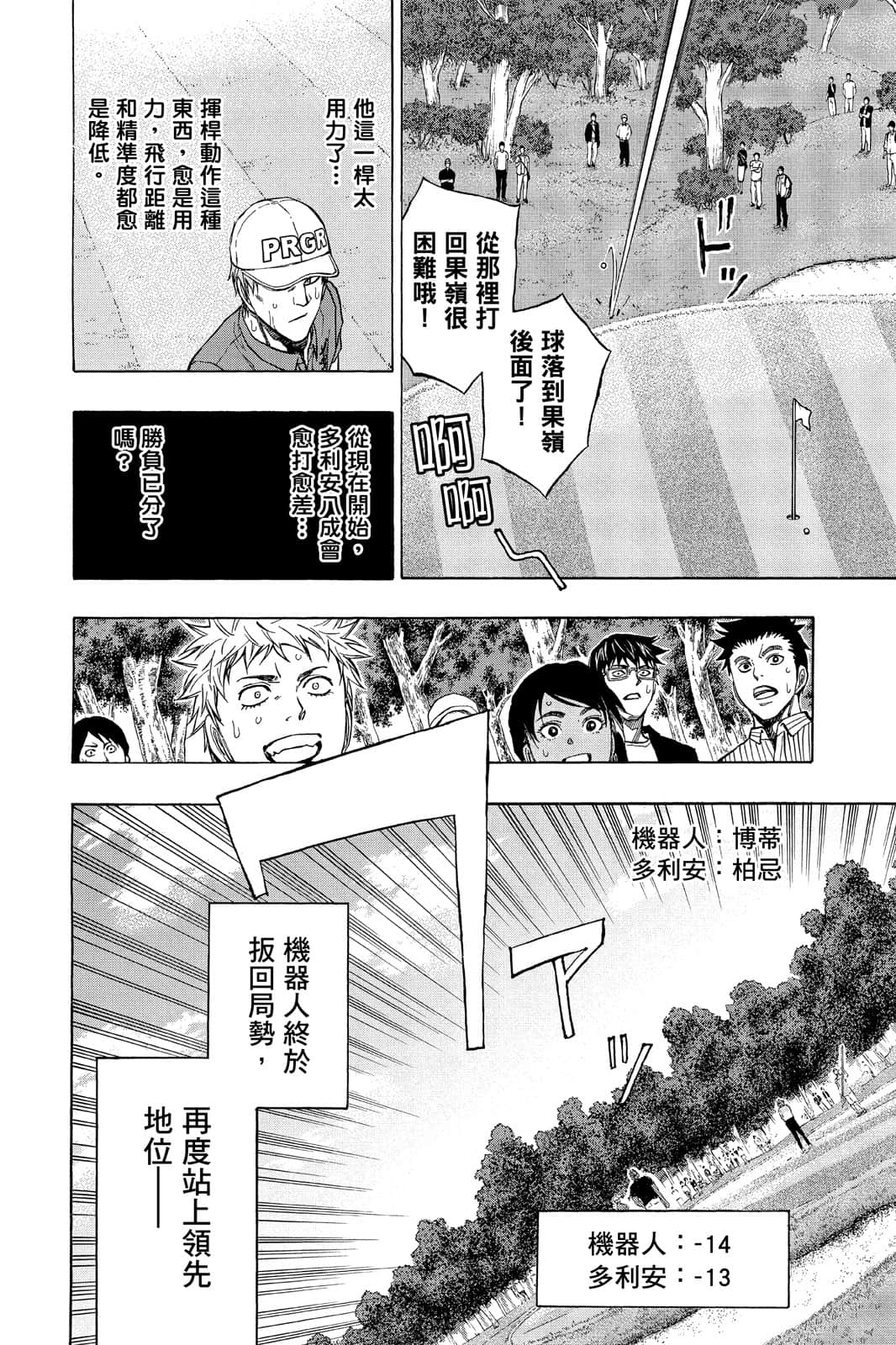 Page 123