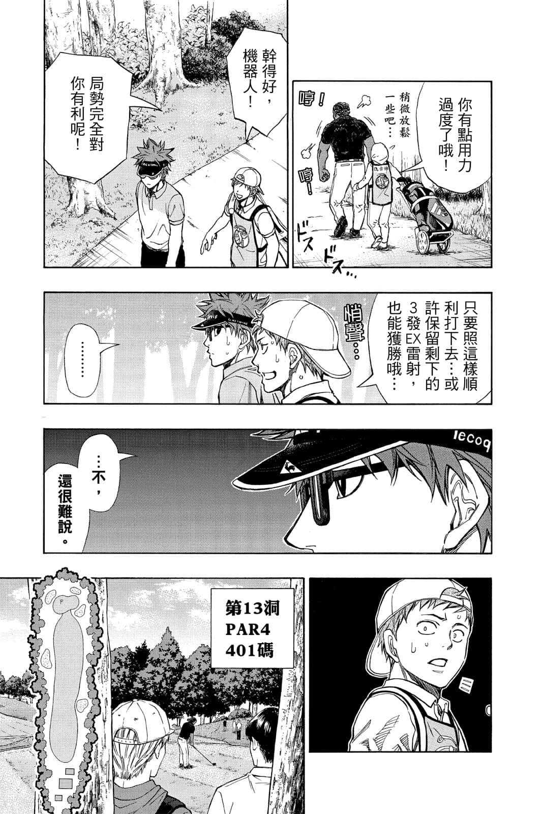 Page 124