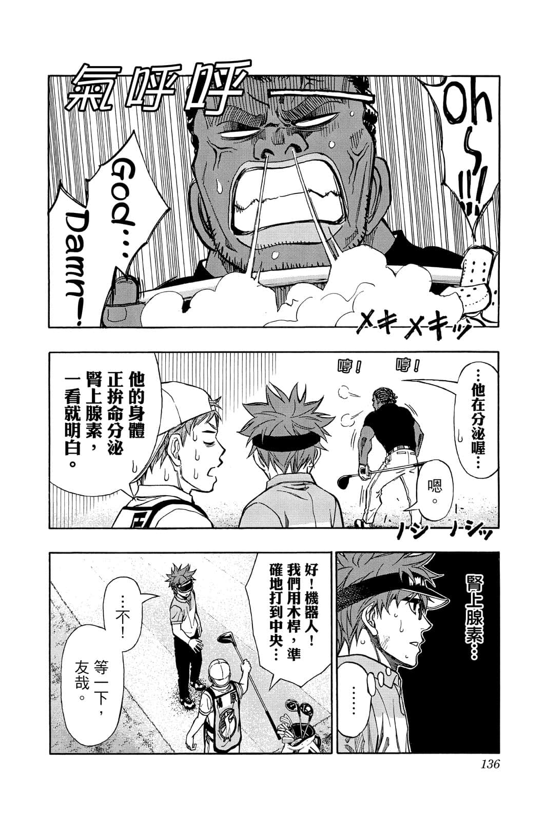 Page 135