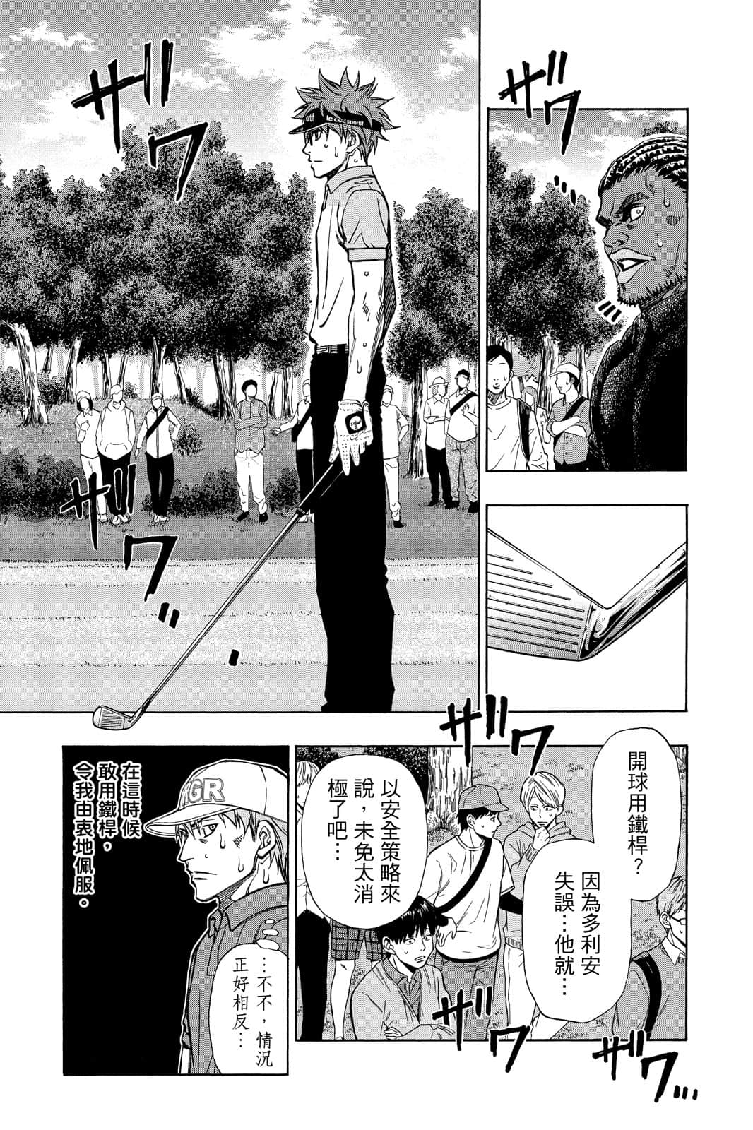 Page 136