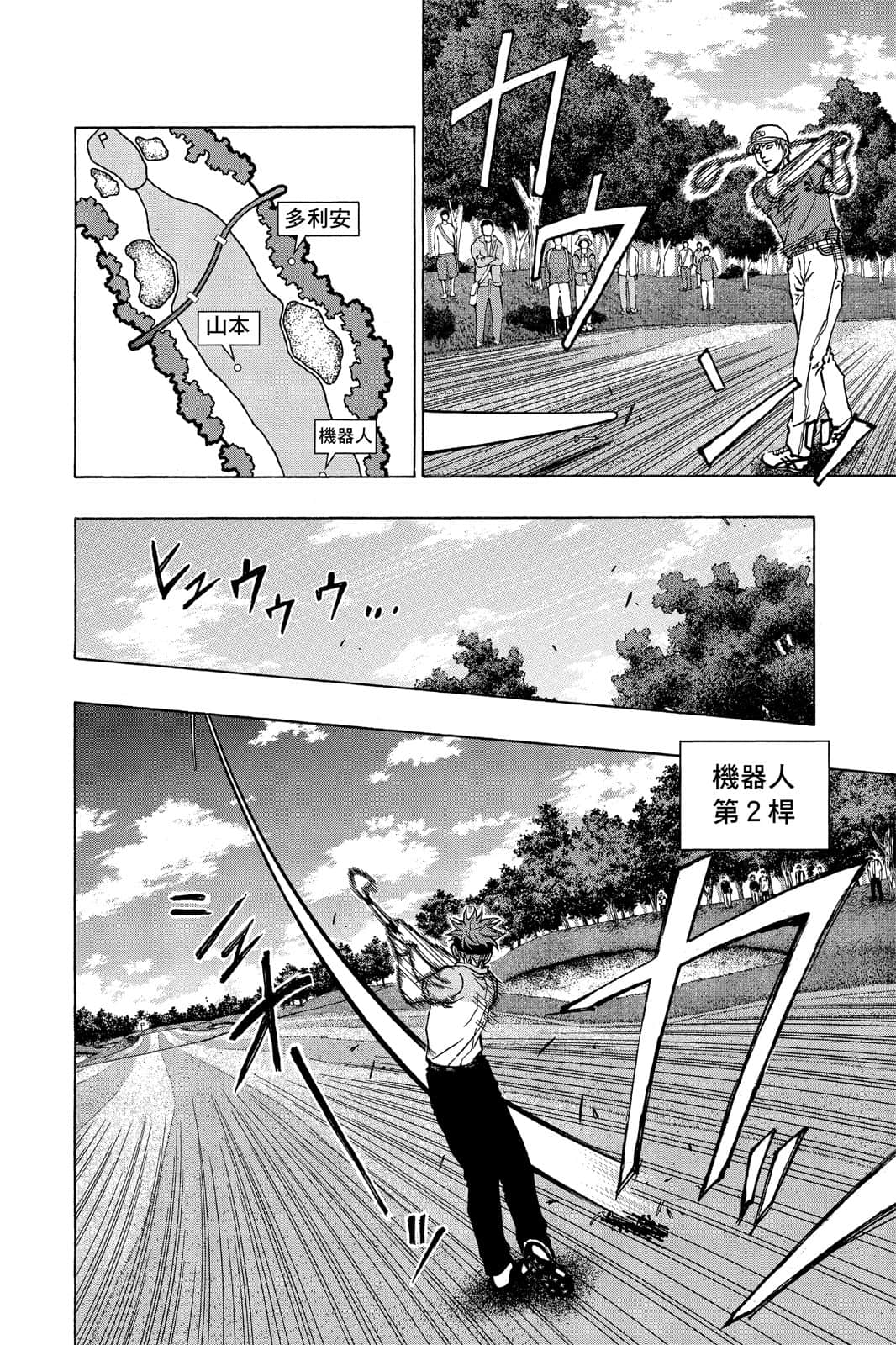 Page 139