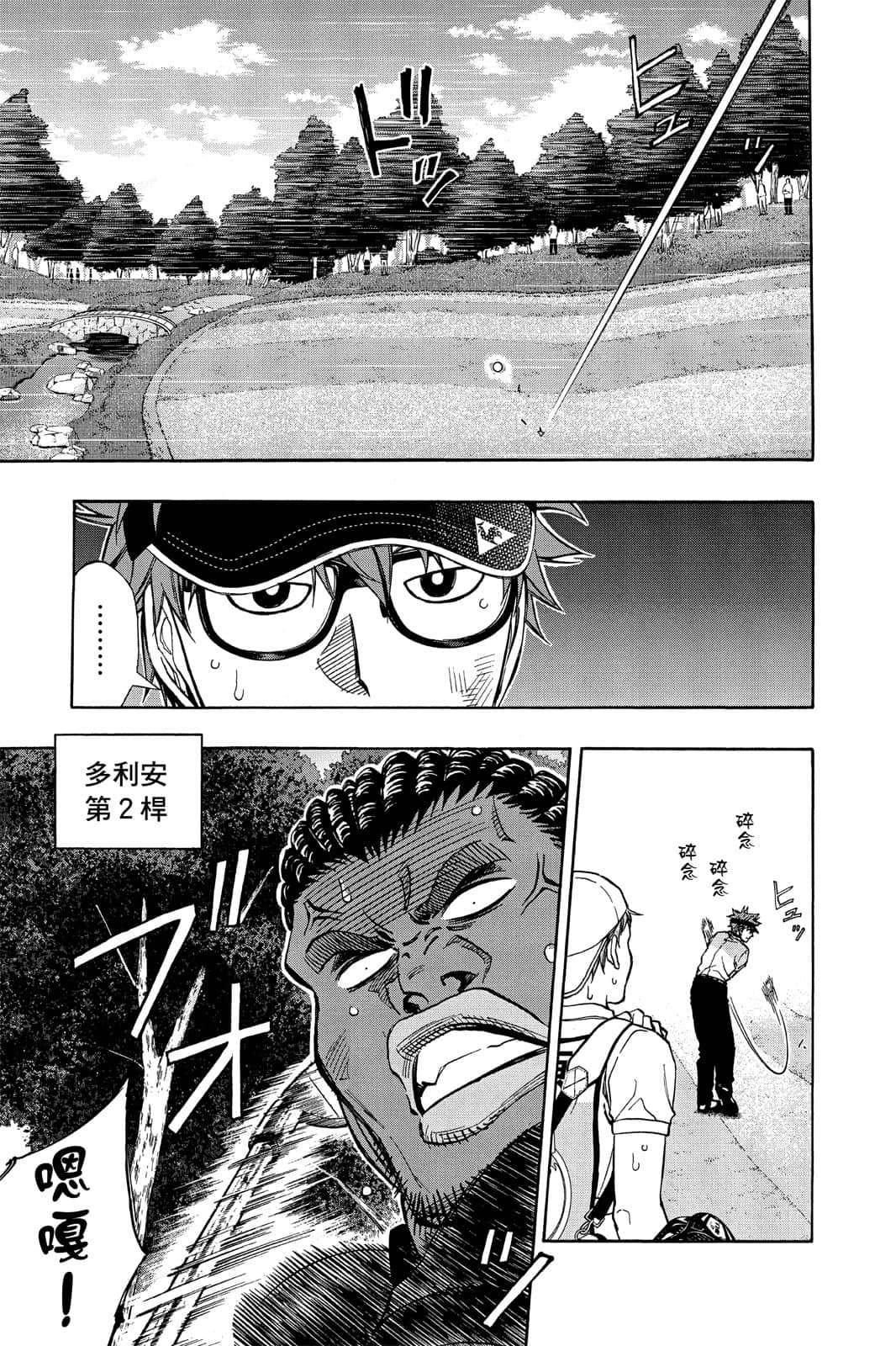 Page 140