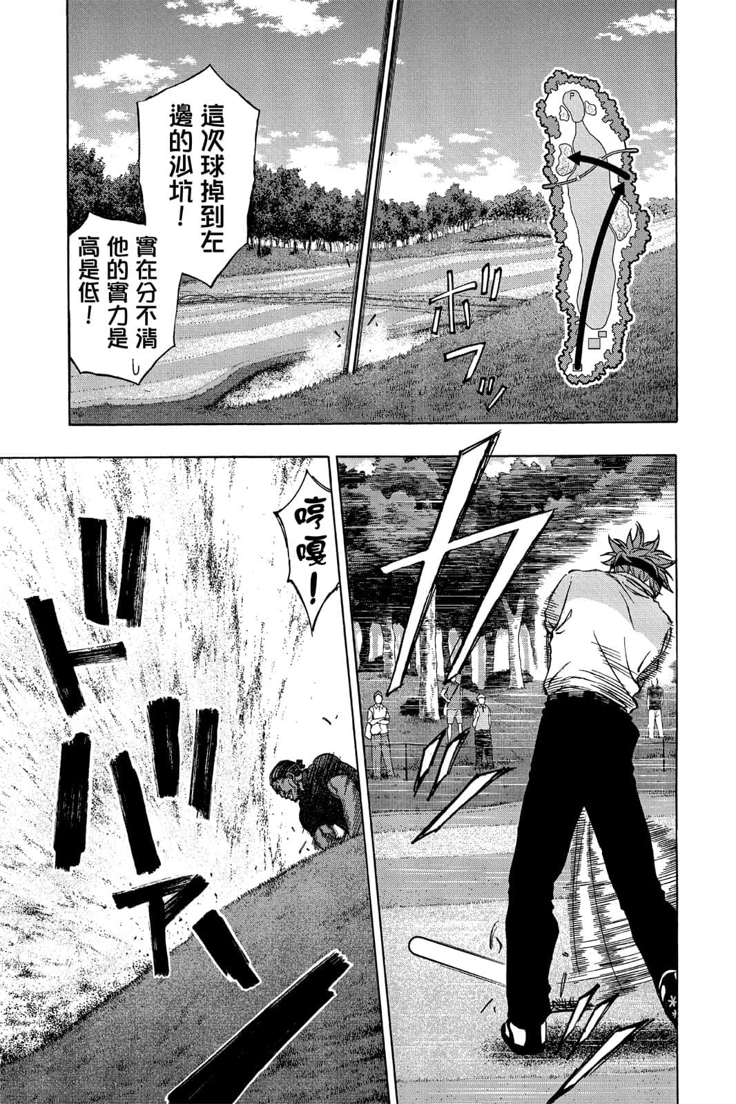Page 142