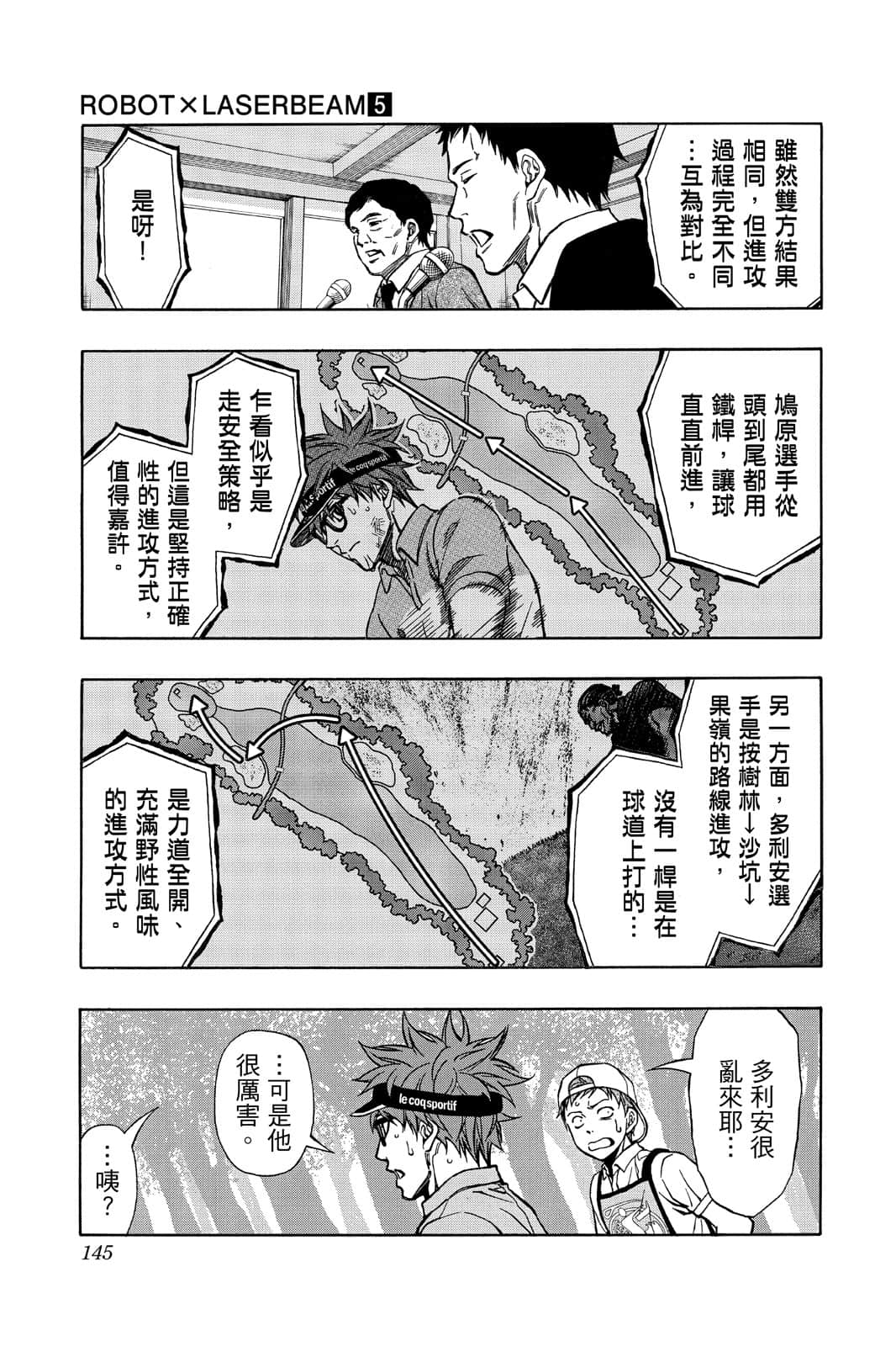 Page 144