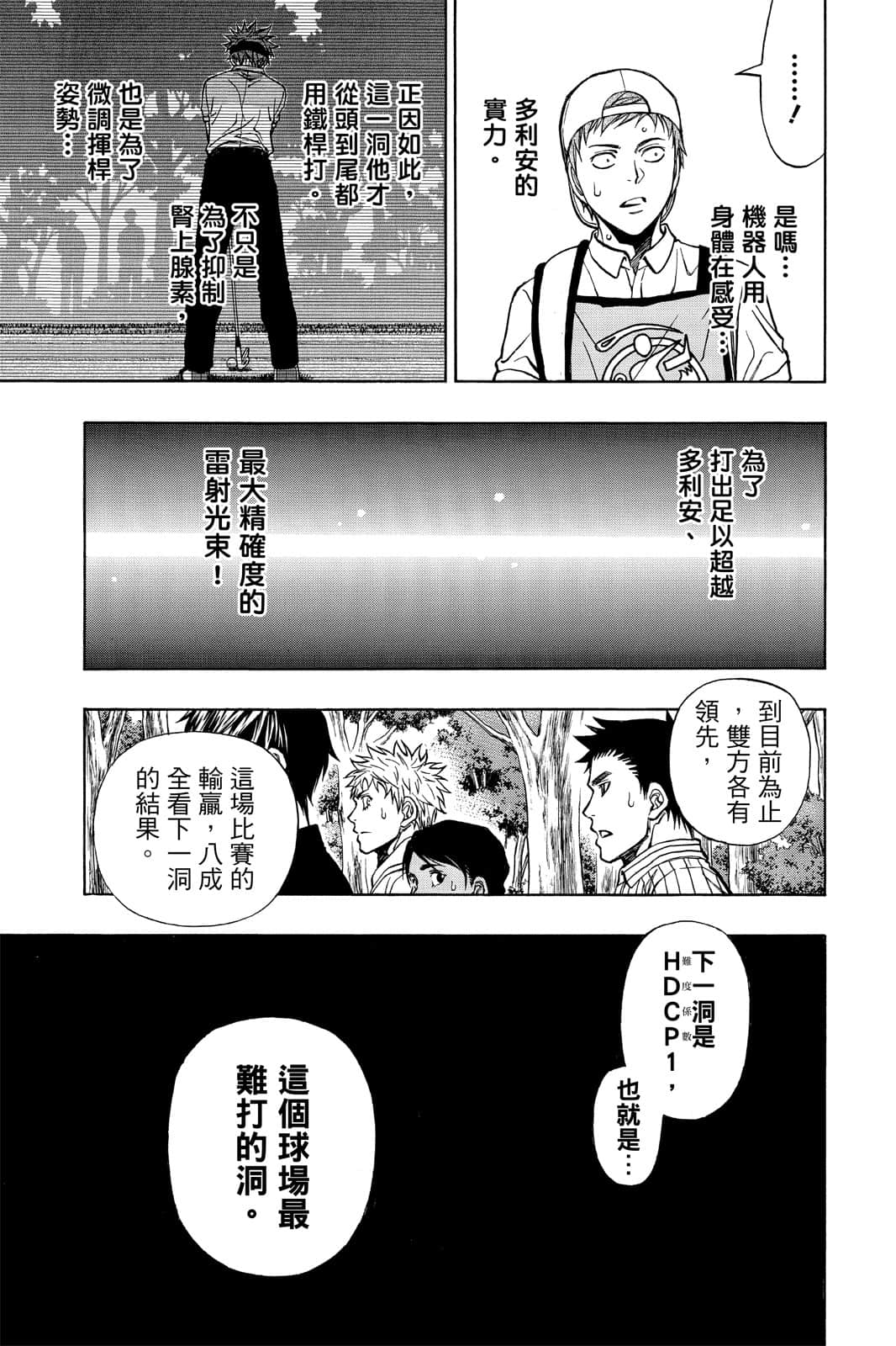 Page 146