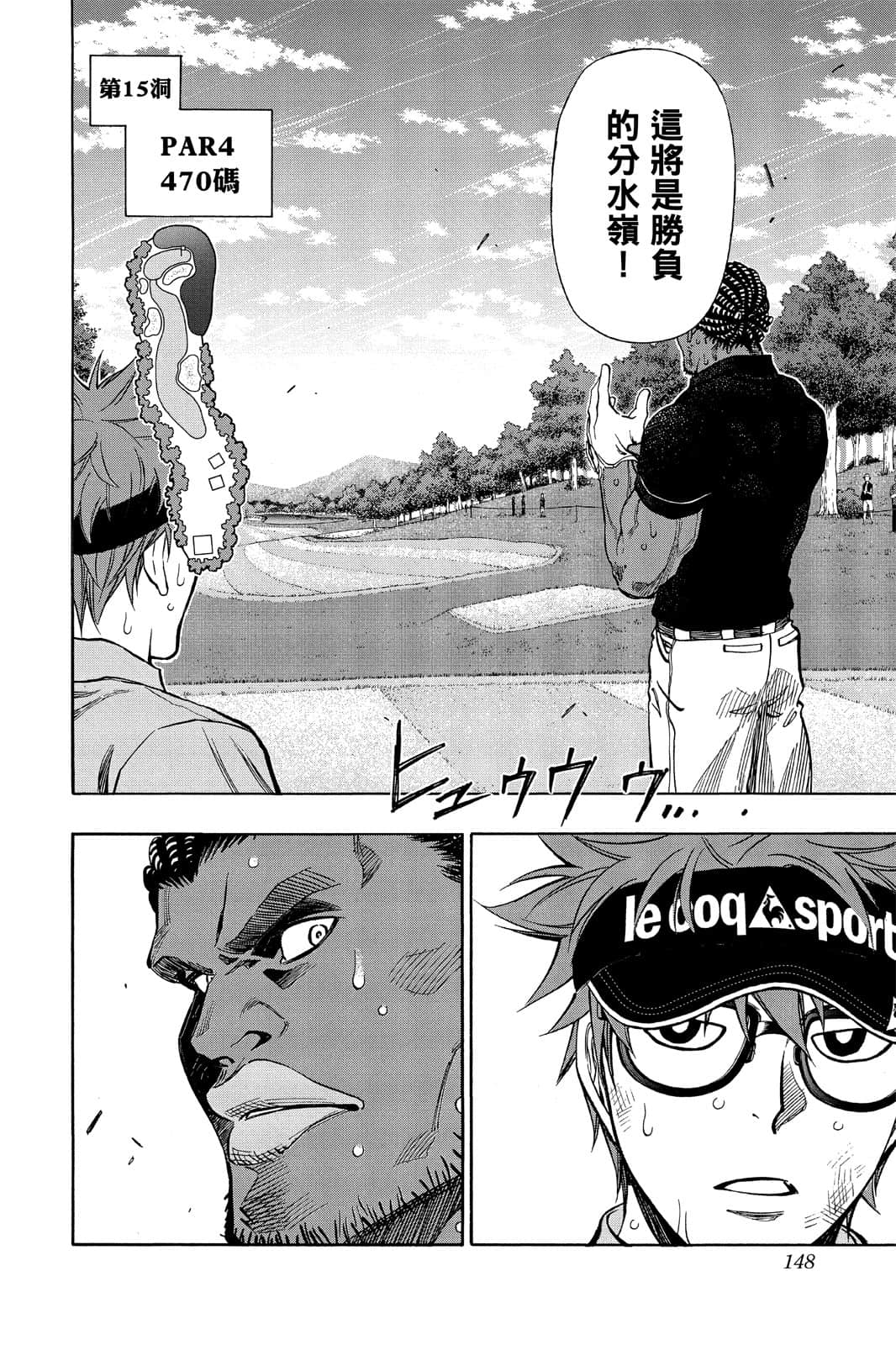 Page 147