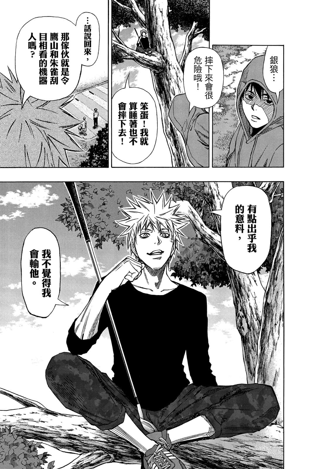 Page 148
