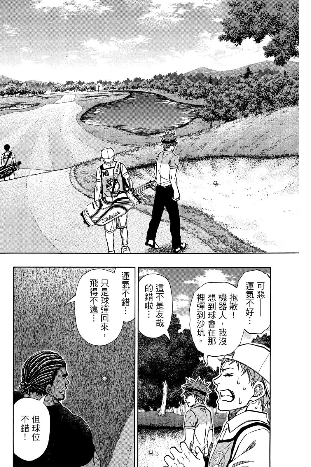Page 151