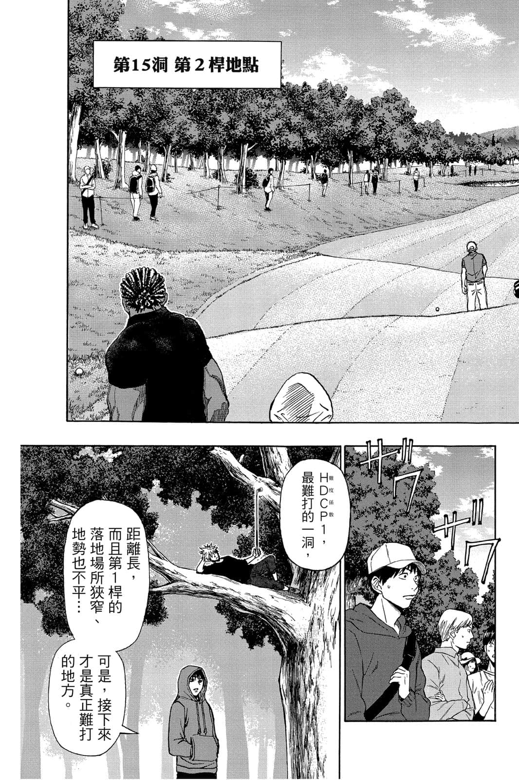 Page 152