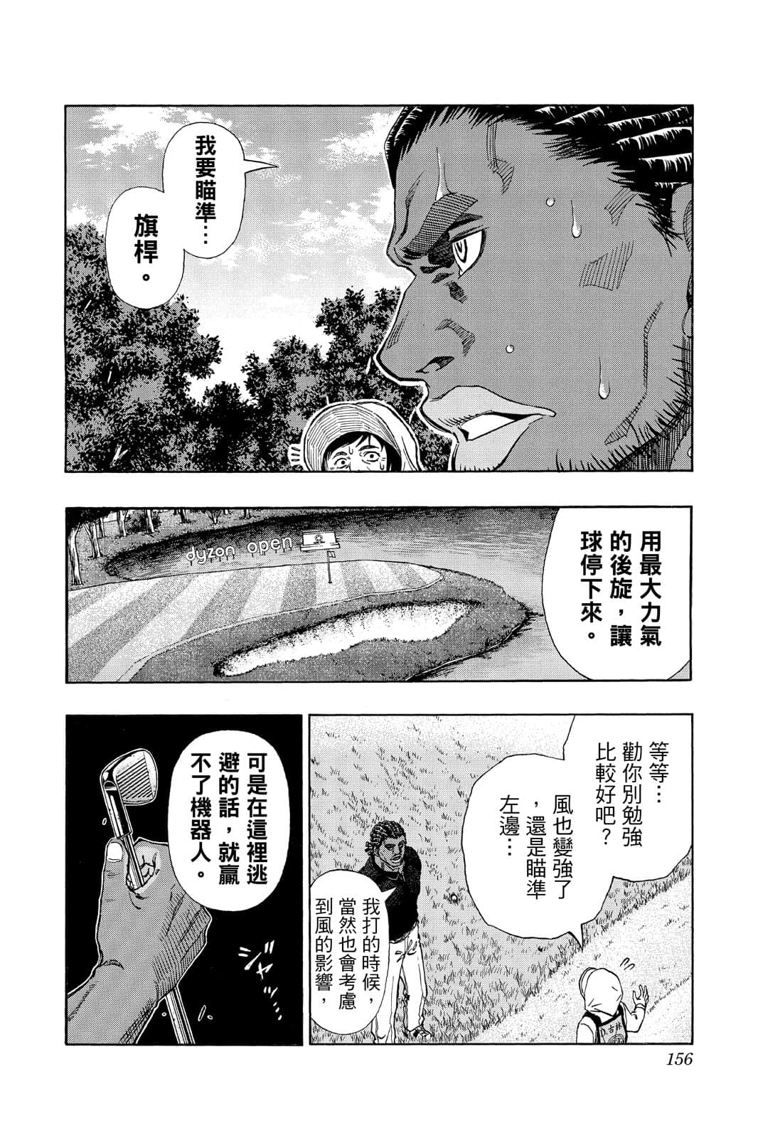 Page 155