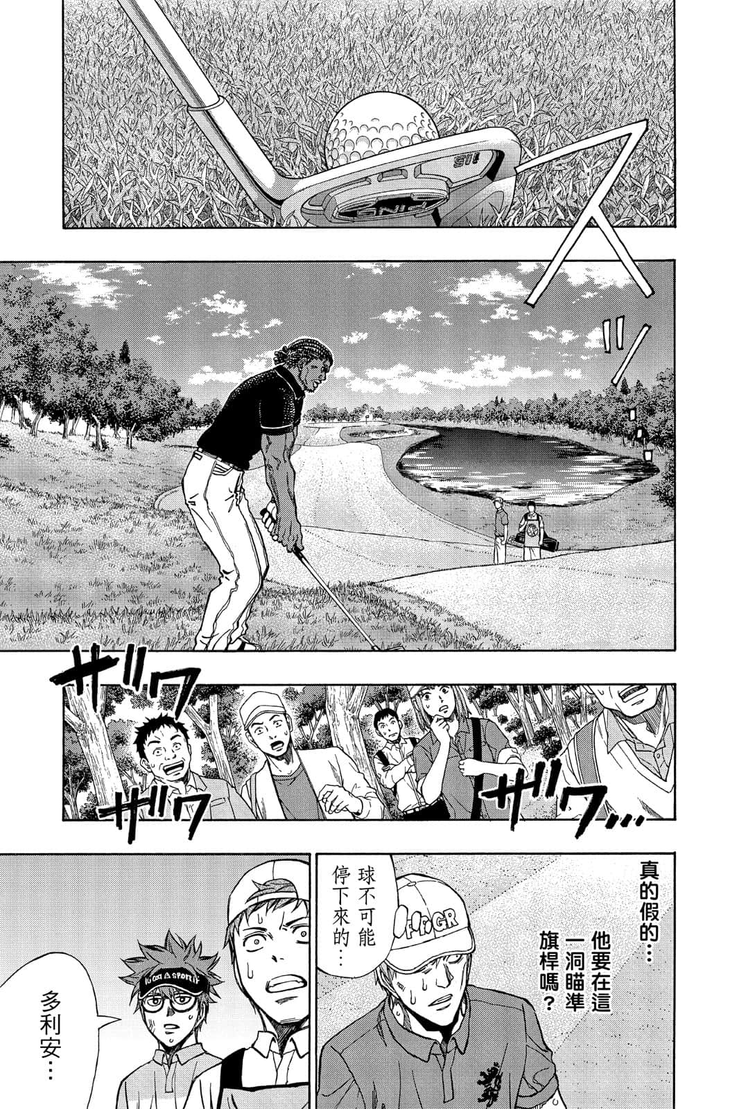 Page 156
