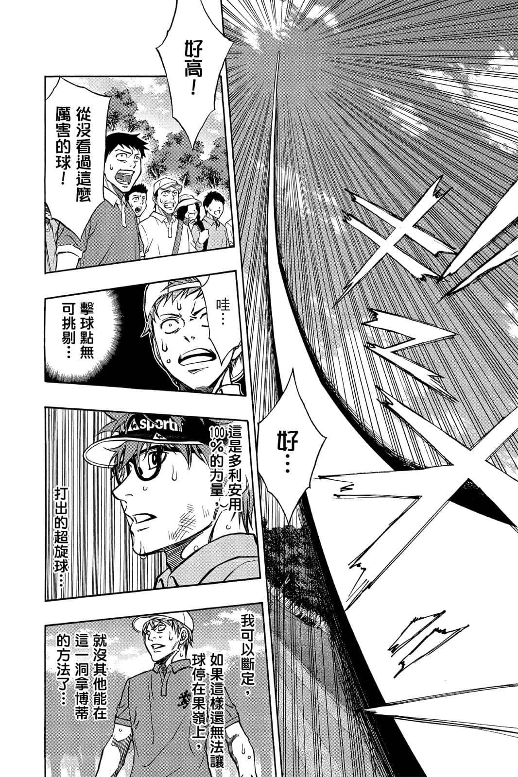 Page 159