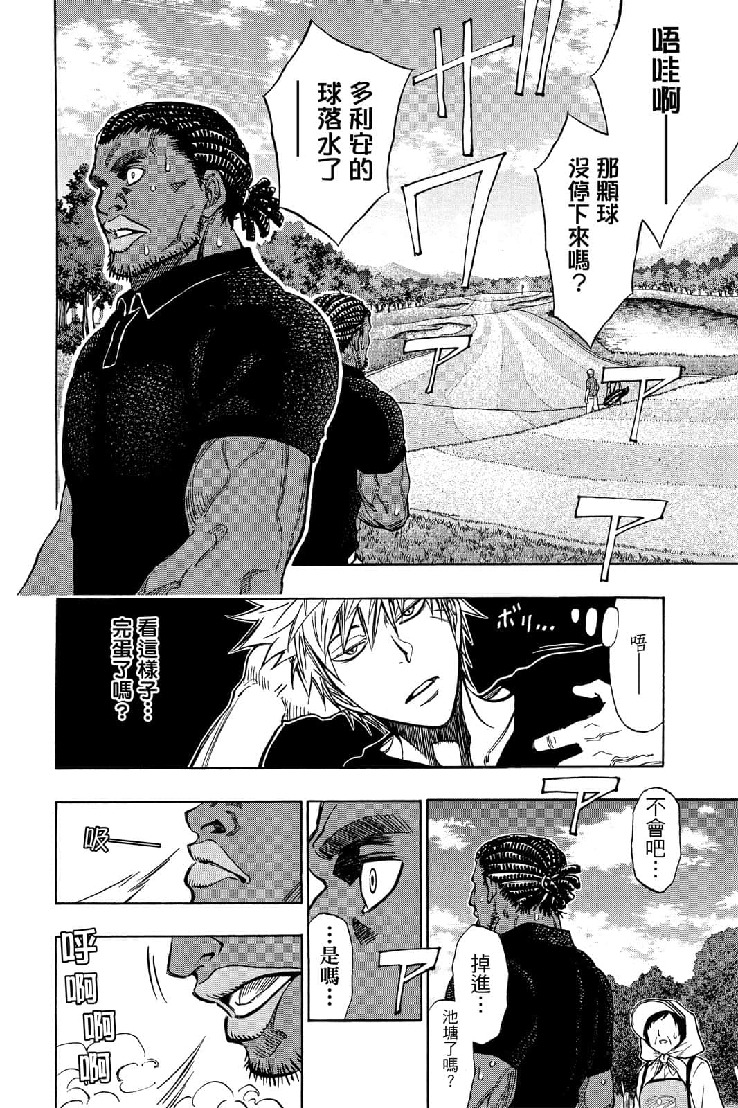 Page 163