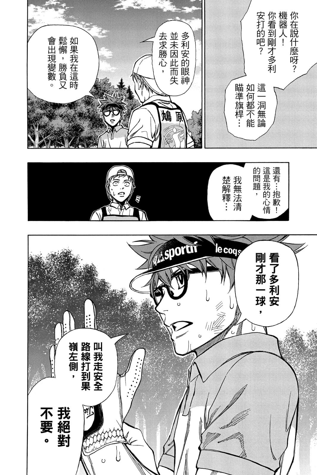 Page 165