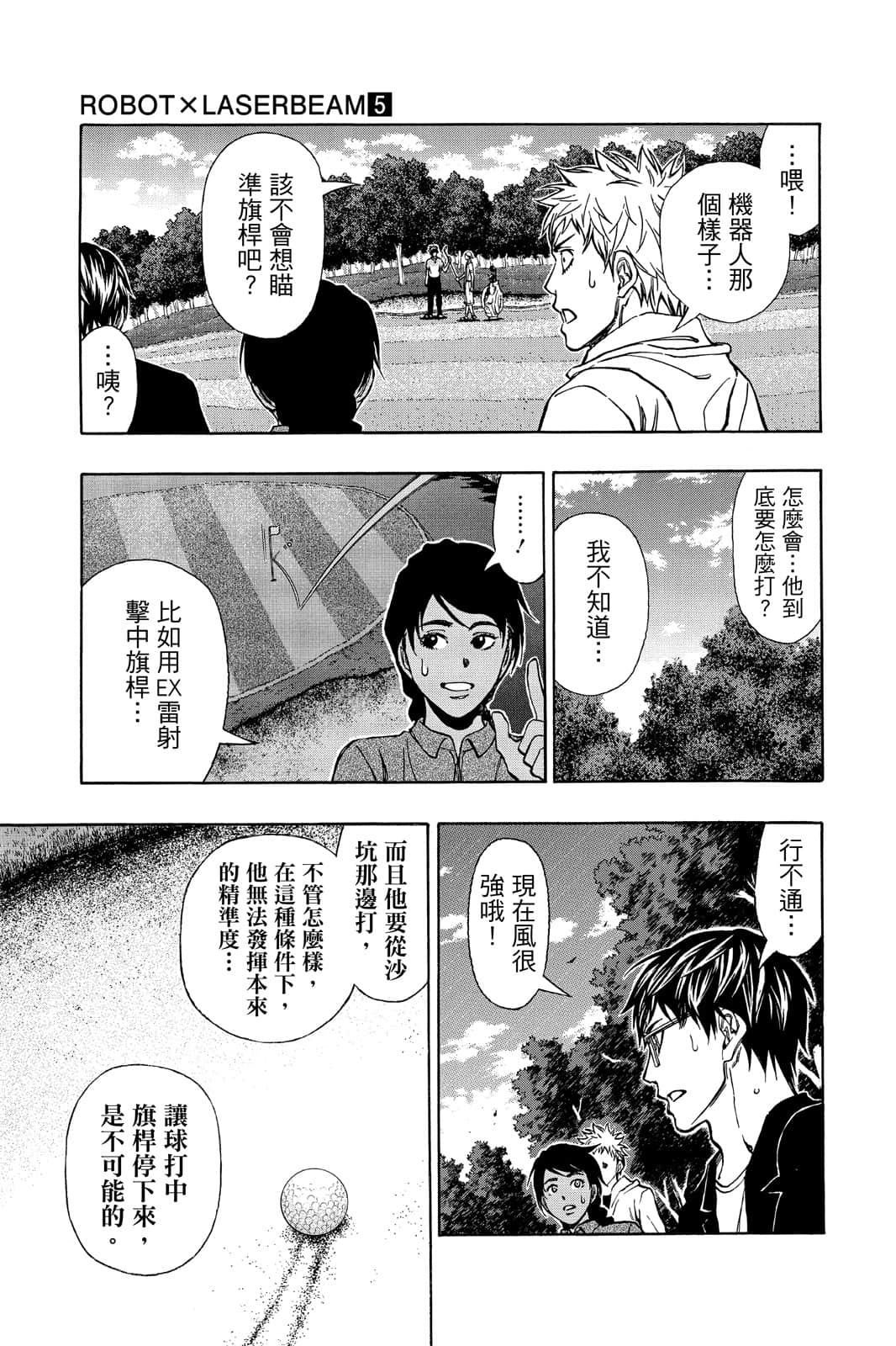 Page 166