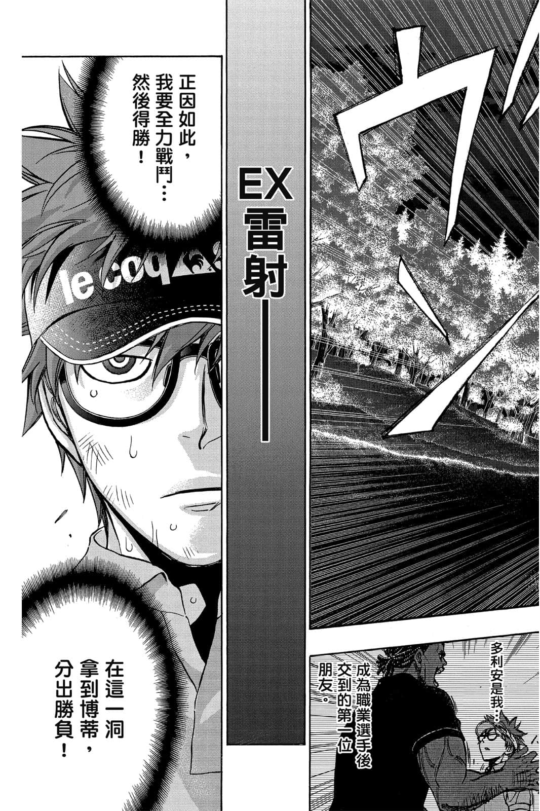 Page 168