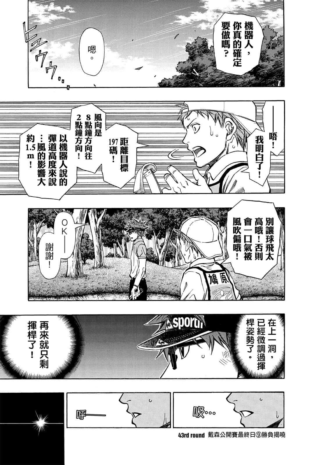 Page 170