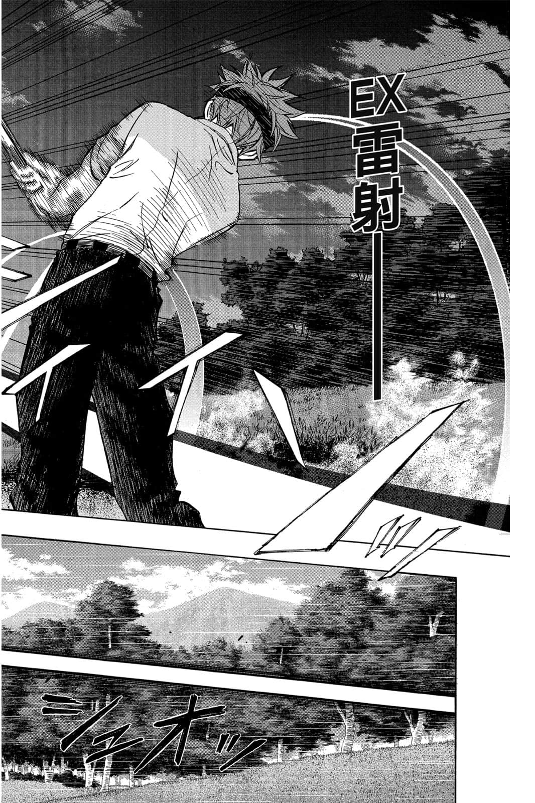 Page 177