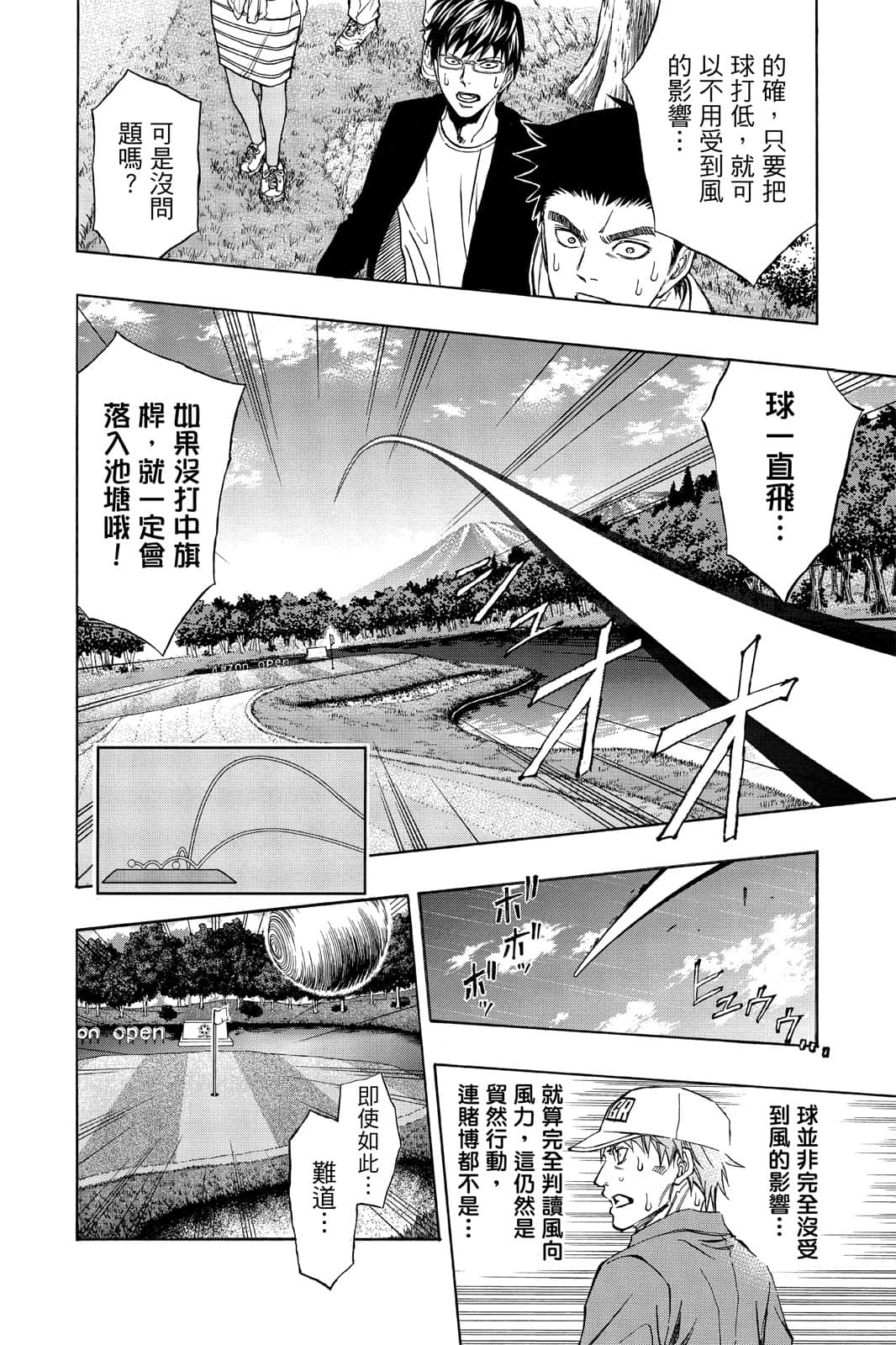 Page 179