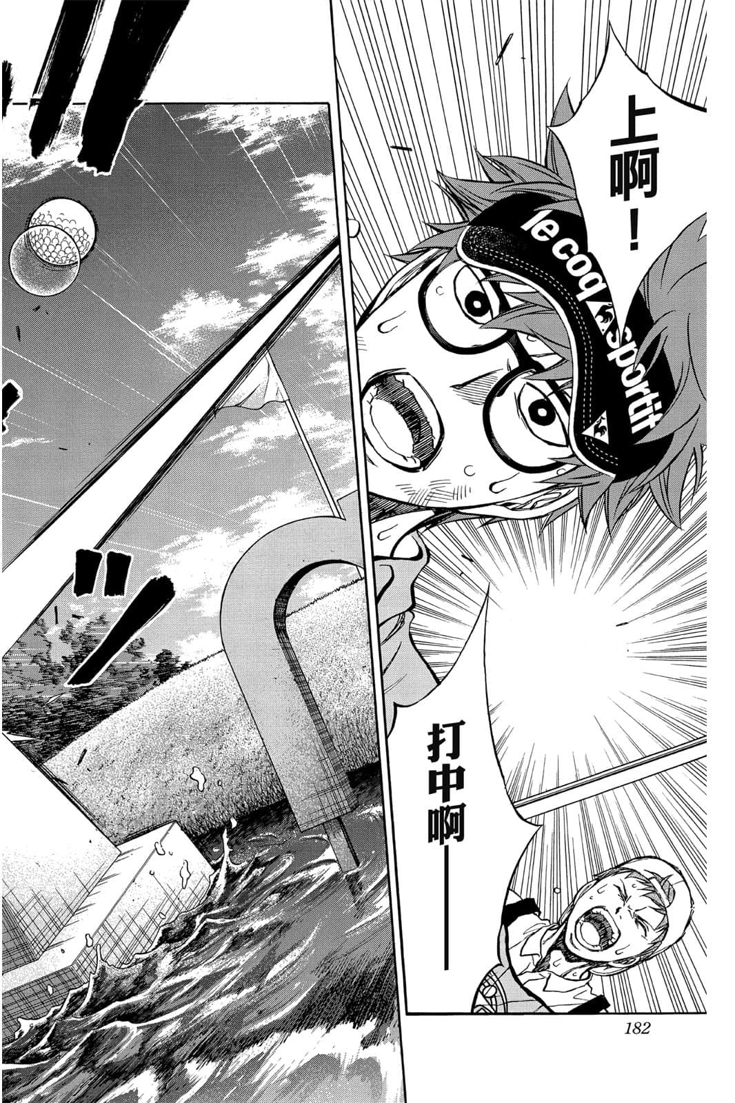 Page 181
