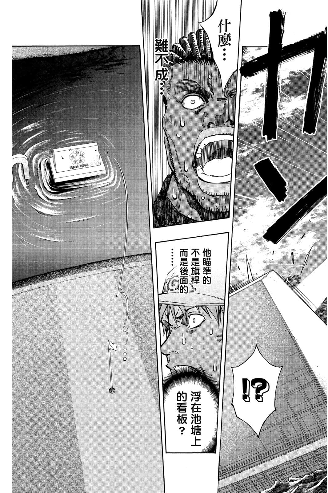 Page 182