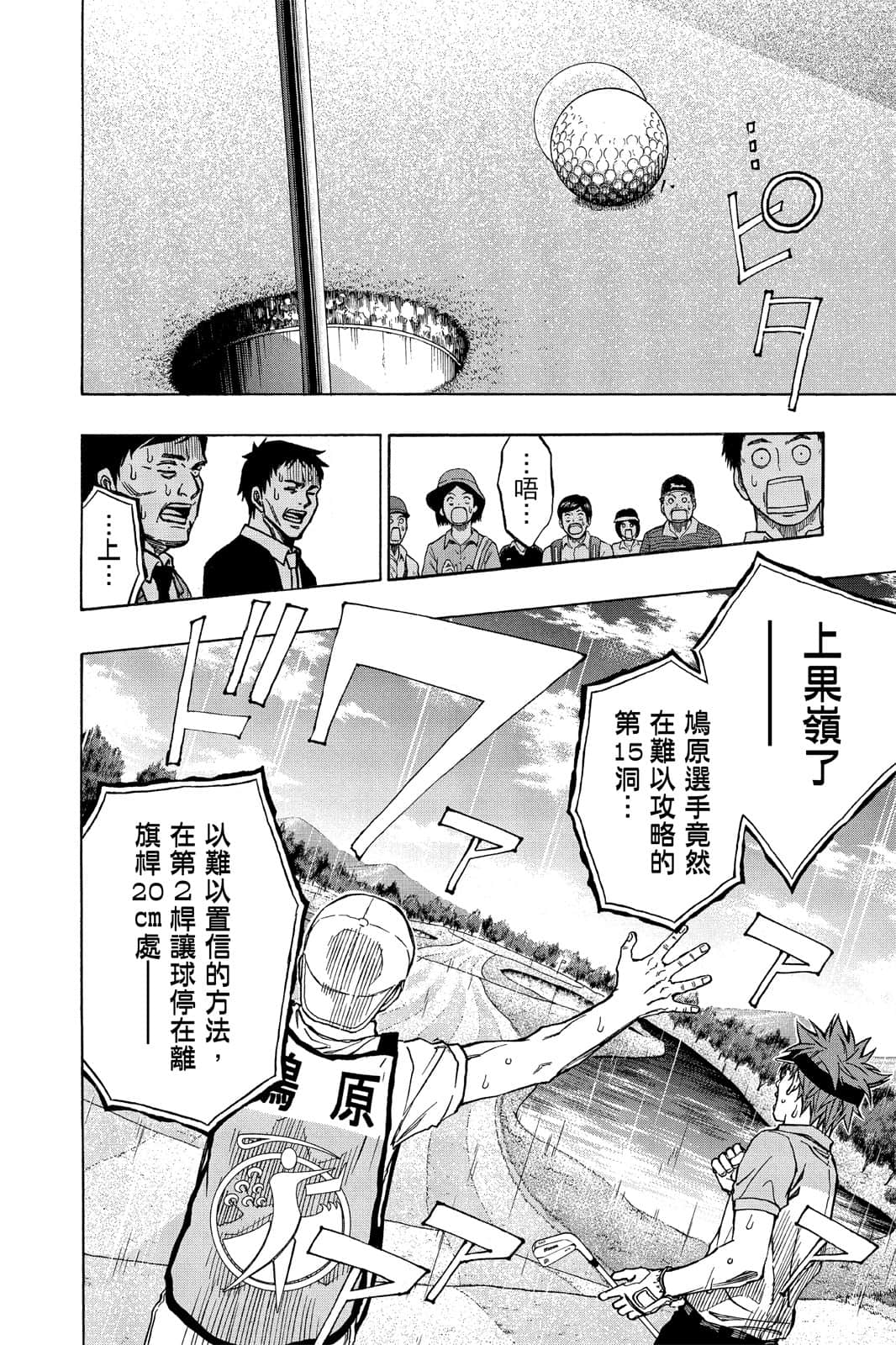 Page 183