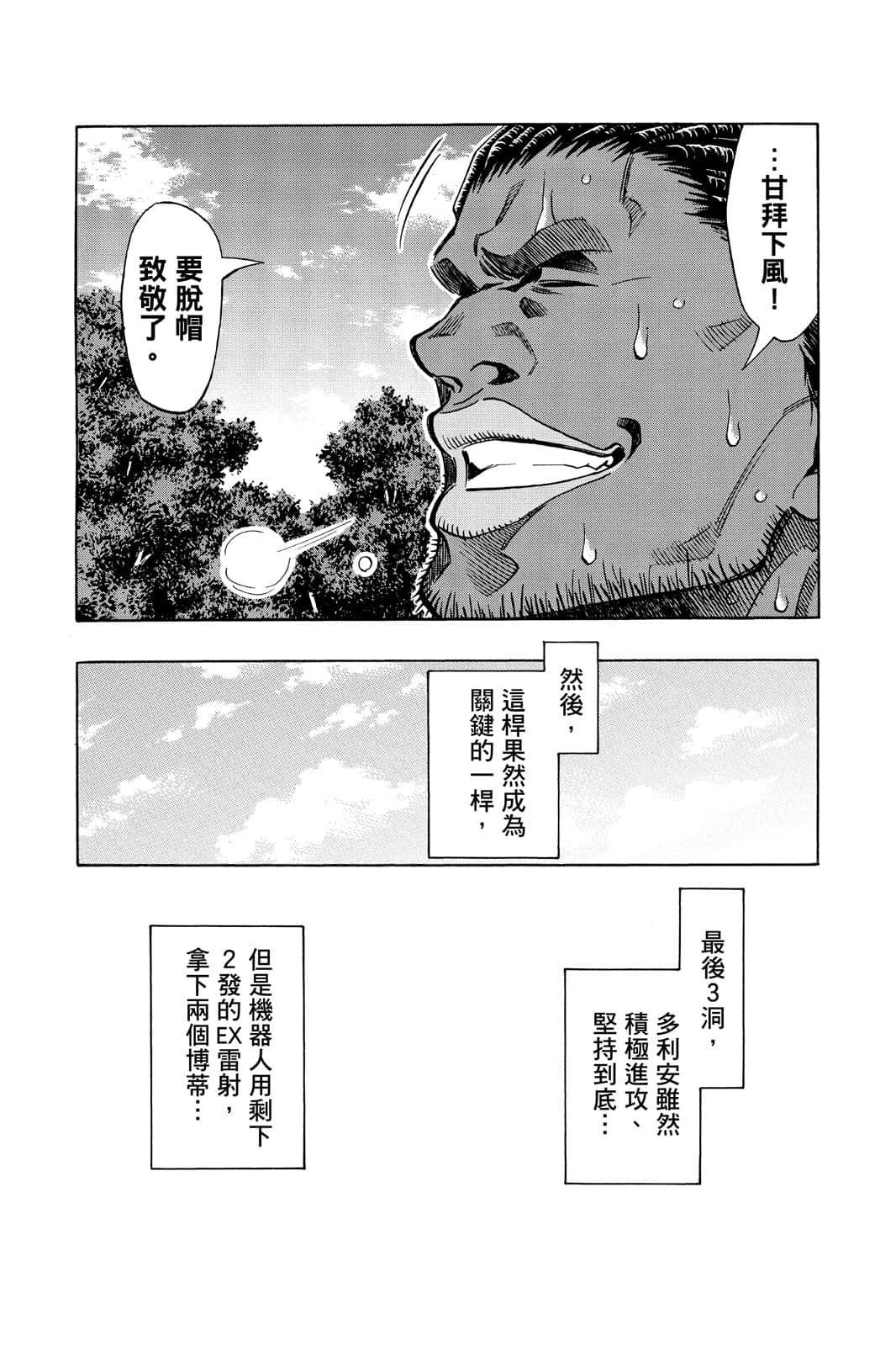Page 185