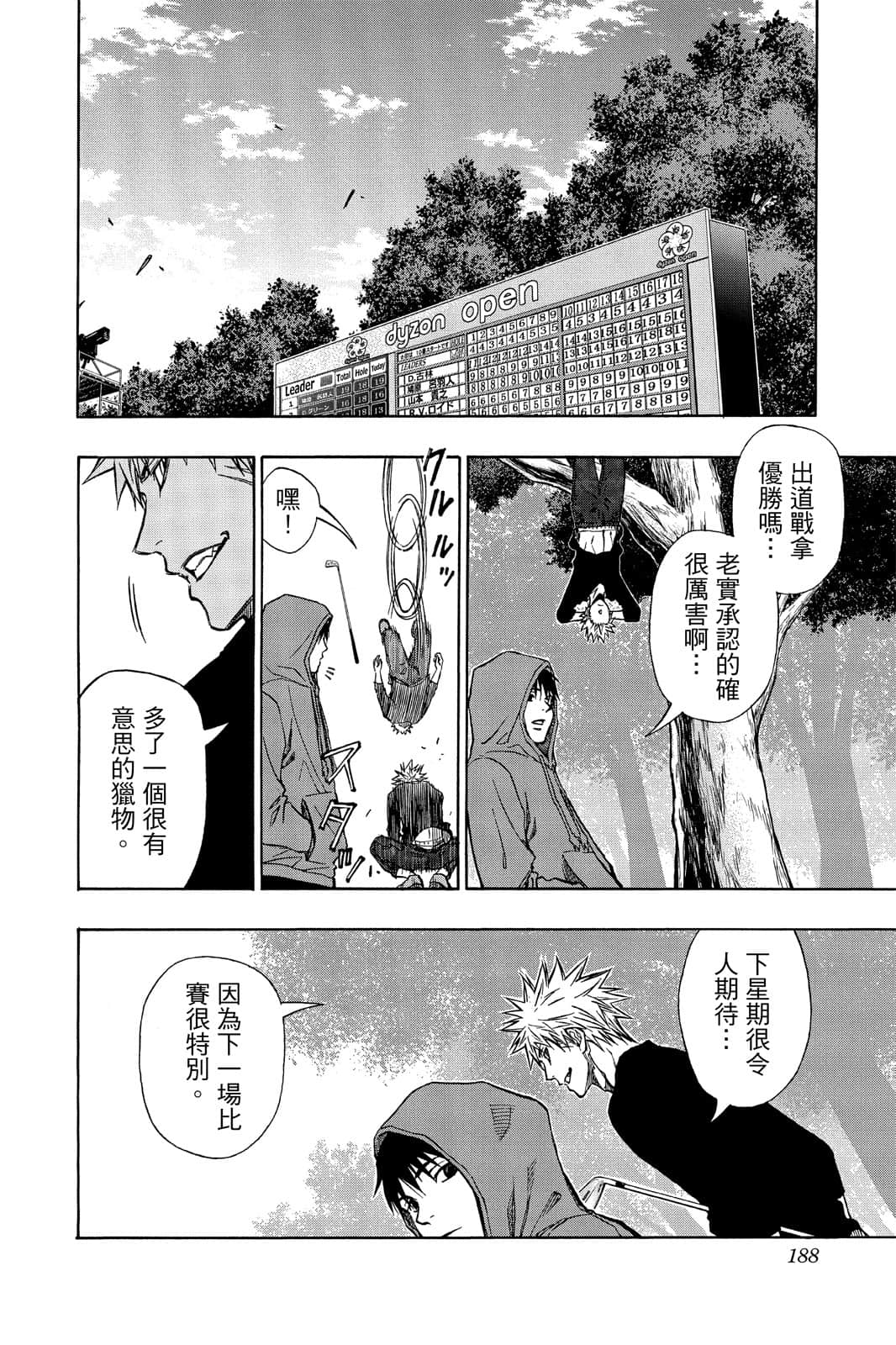 Page 187