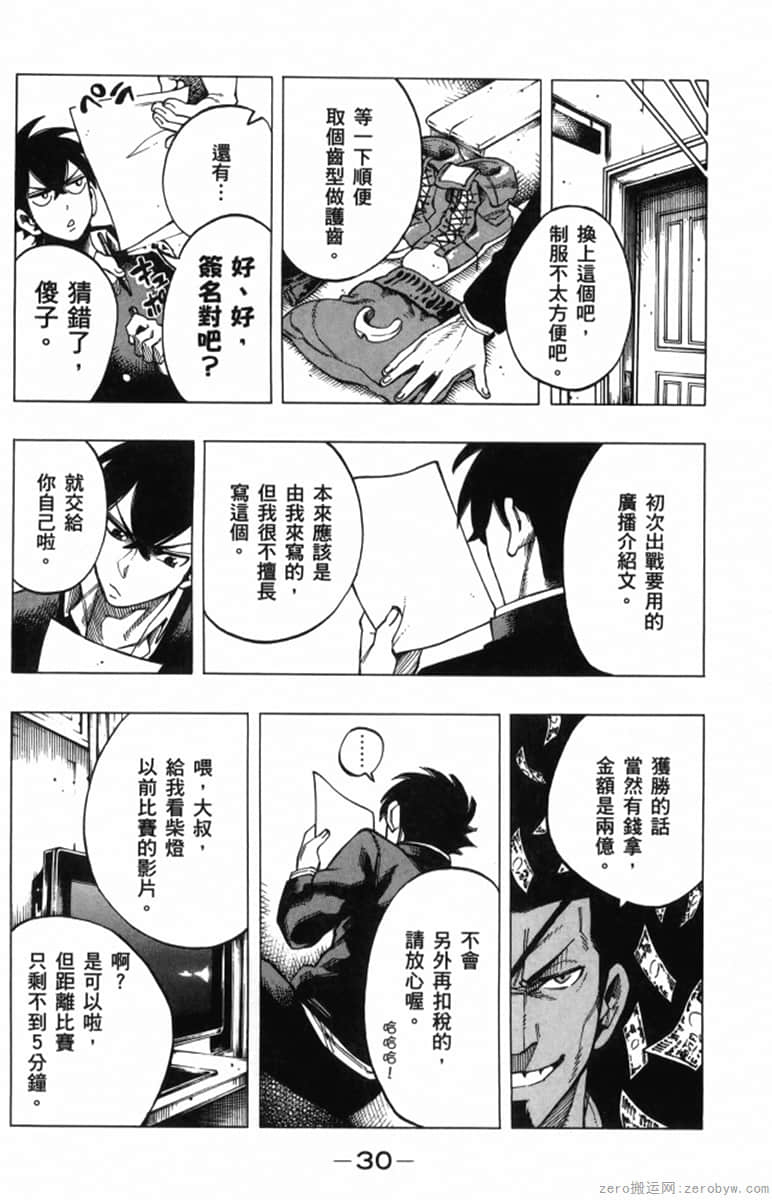 Page 34