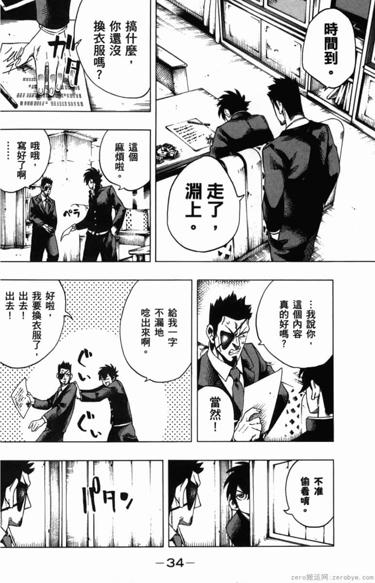 Page 38