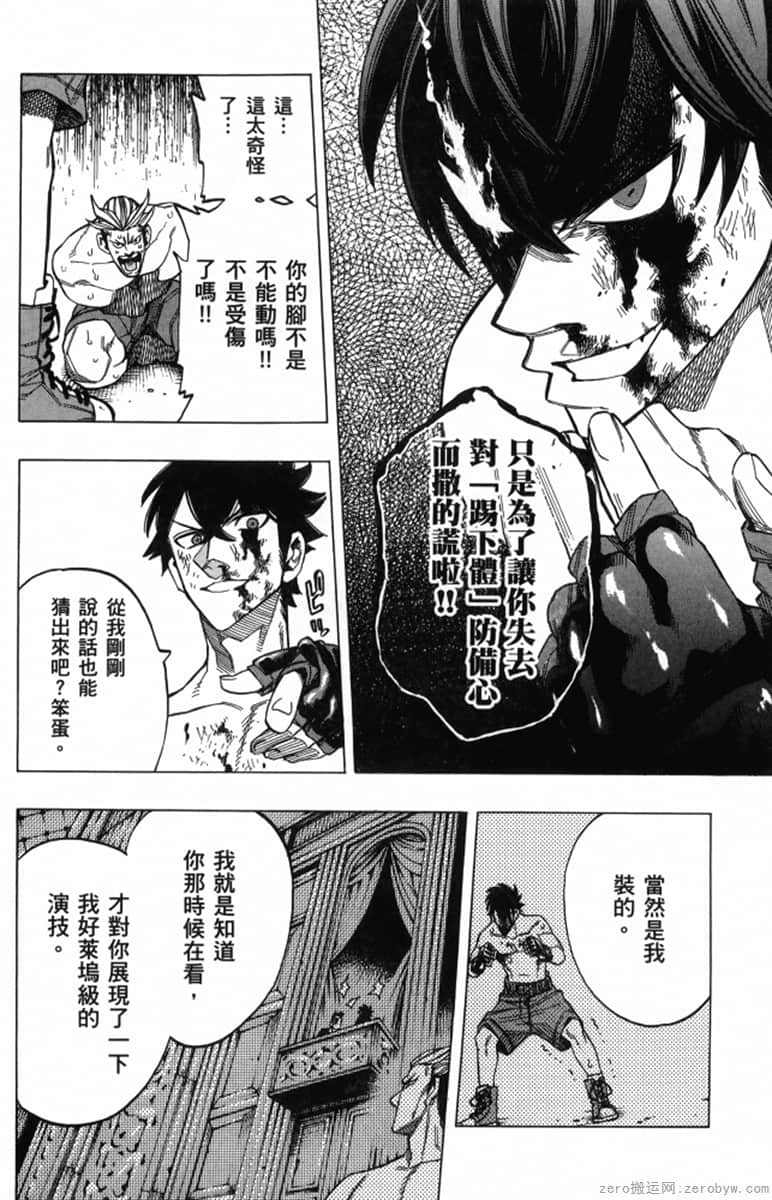 Page 62