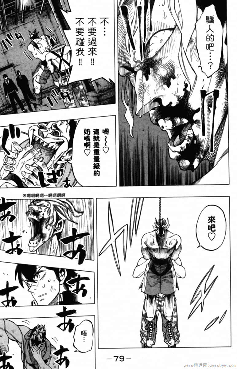 Page 83