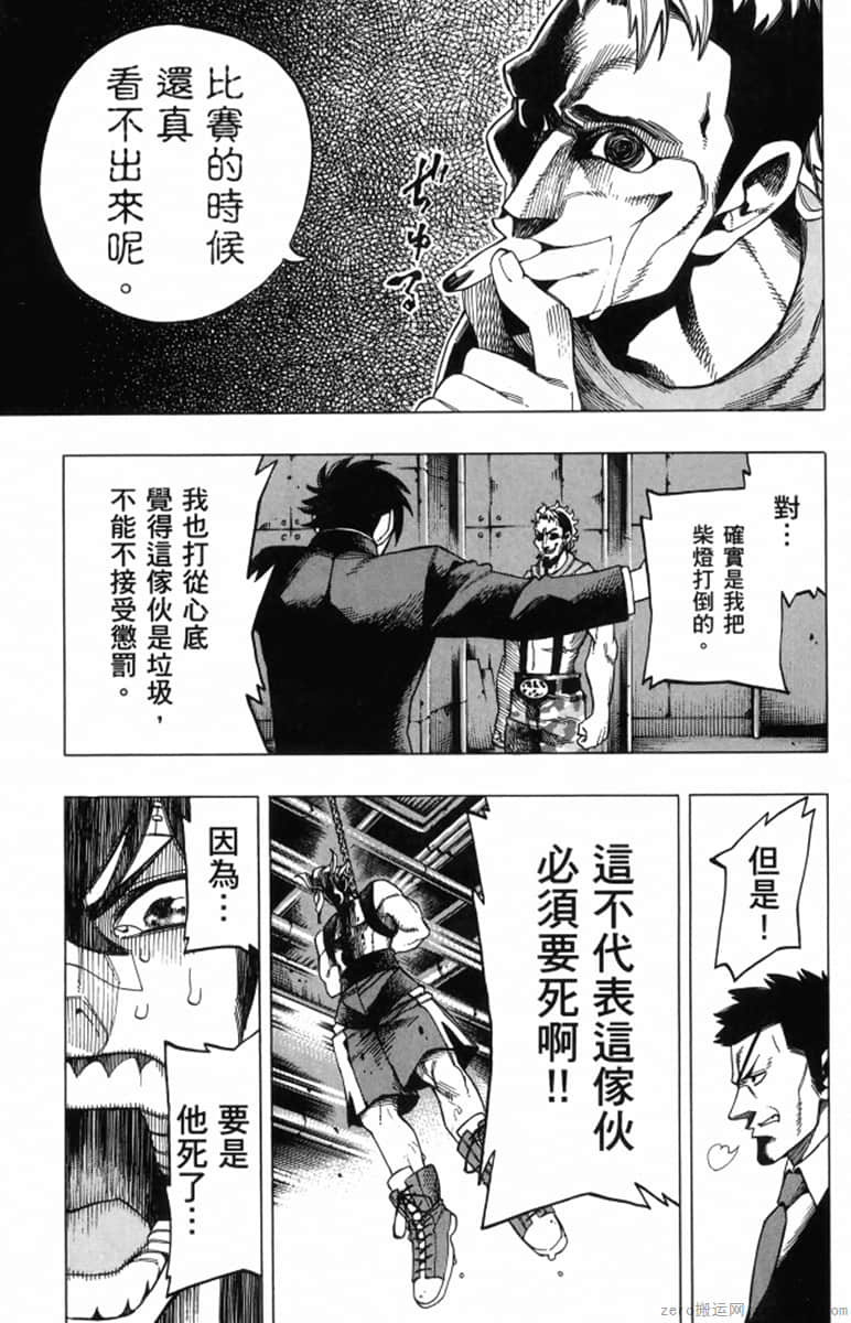 Page 89
