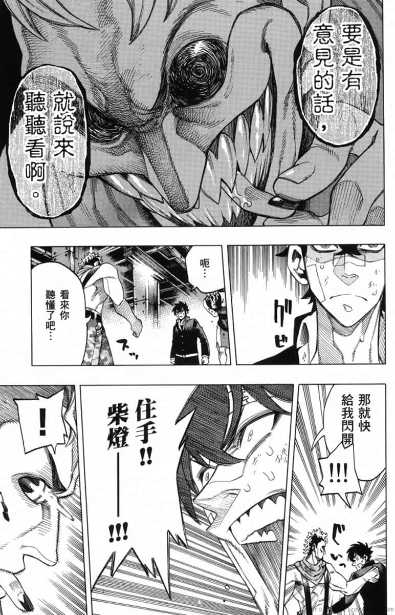 Page 93