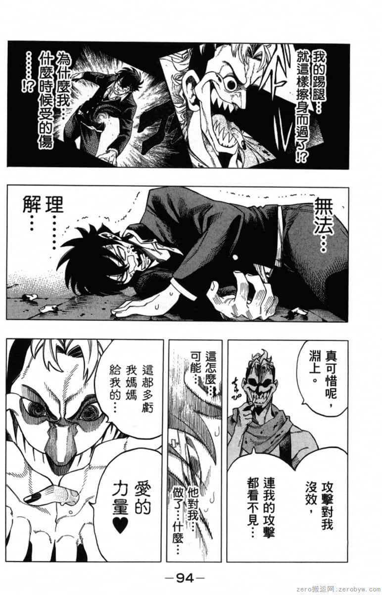Page 98