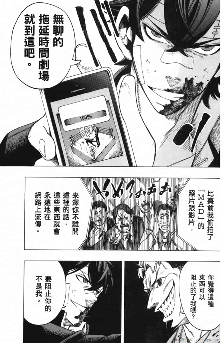 Page 103