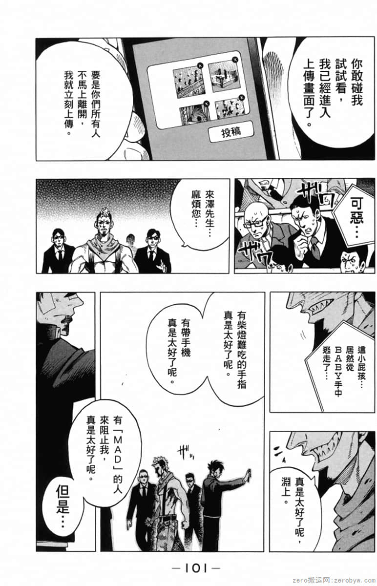 Page 105