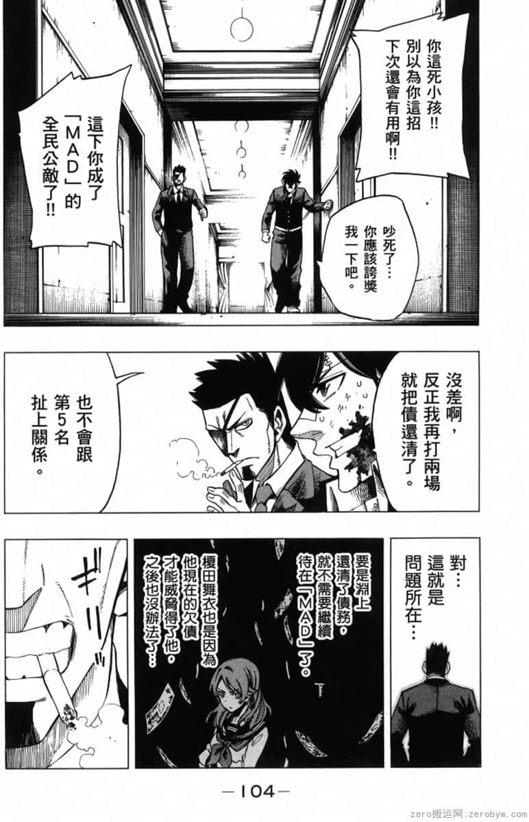 Page 108