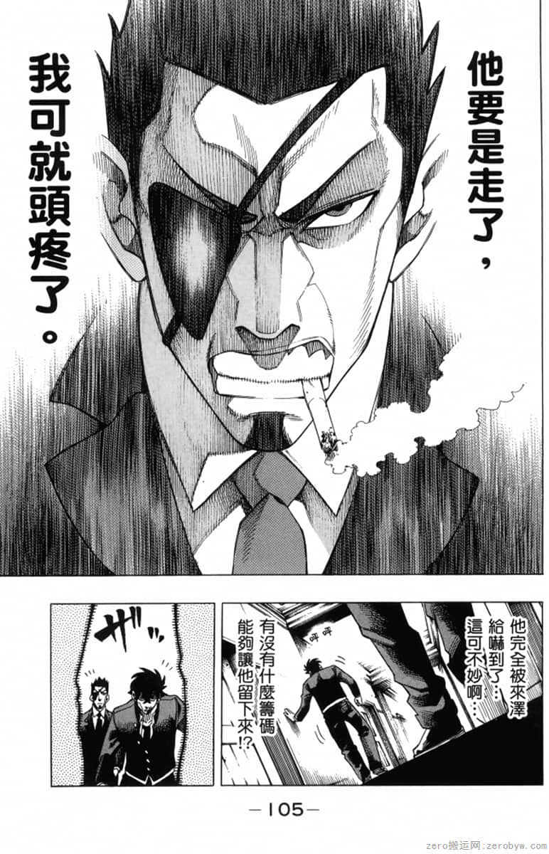 Page 109