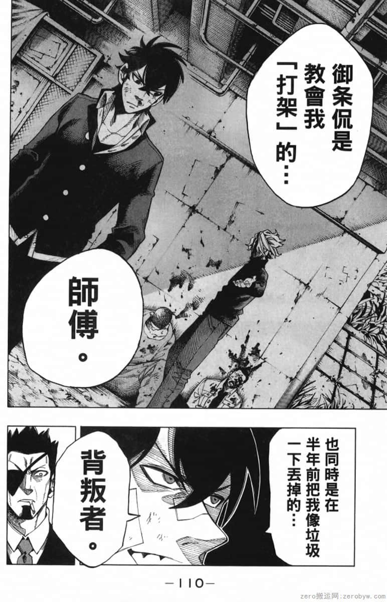 Page 114
