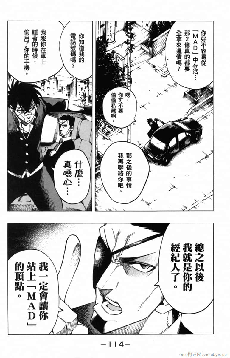 Page 118