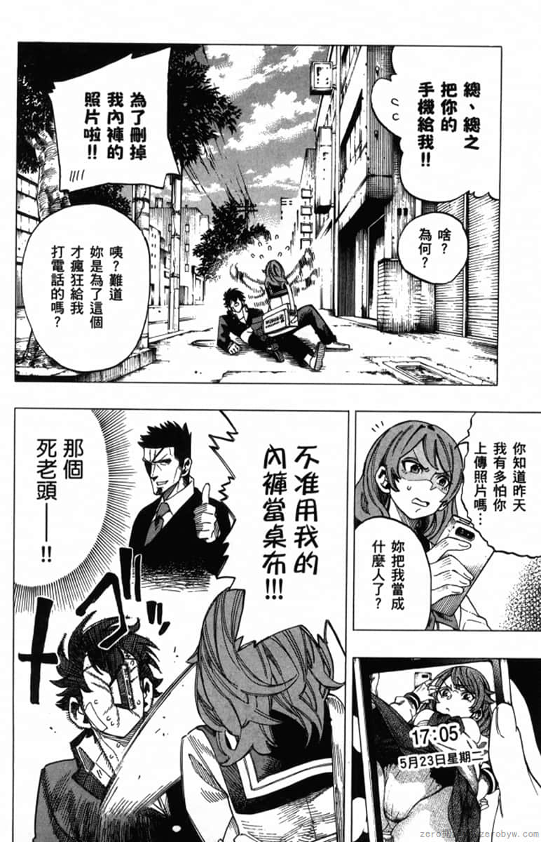 Page 122