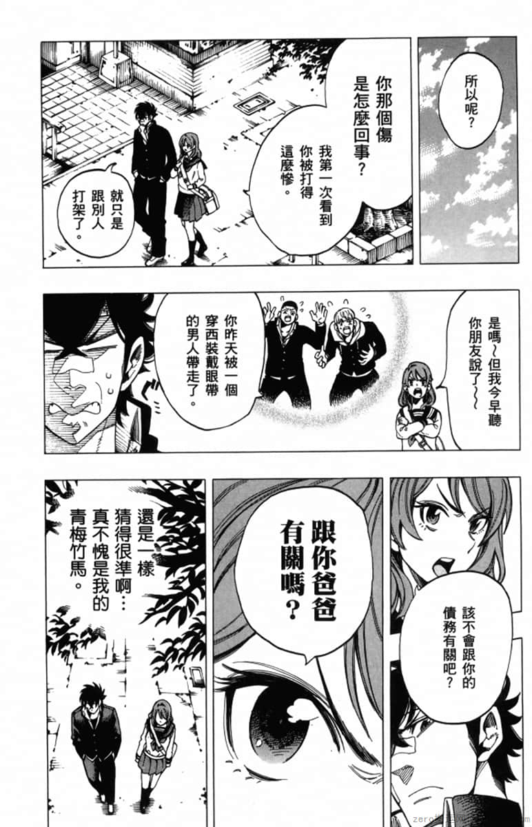 Page 123