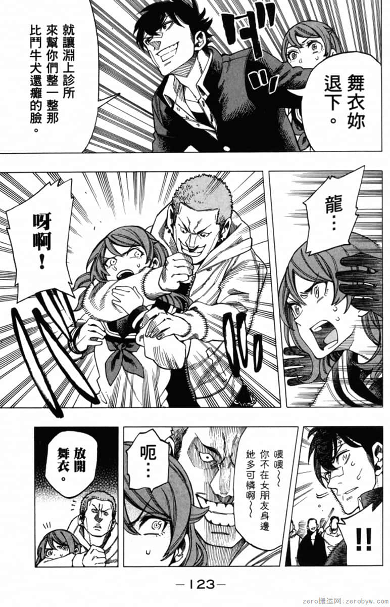 Page 127