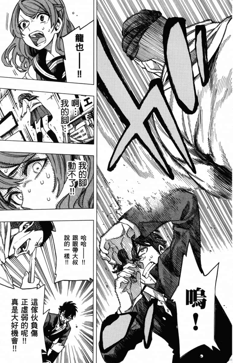 Page 137