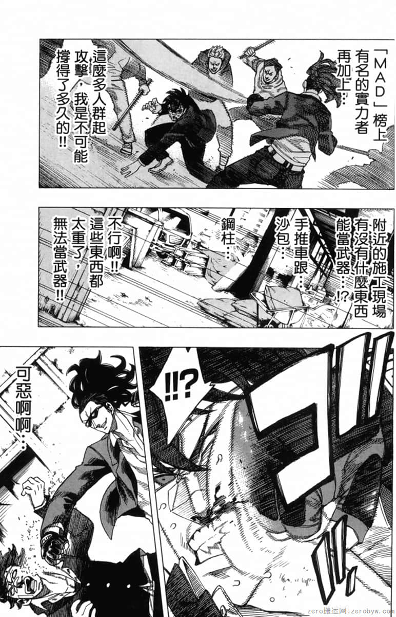 Page 139