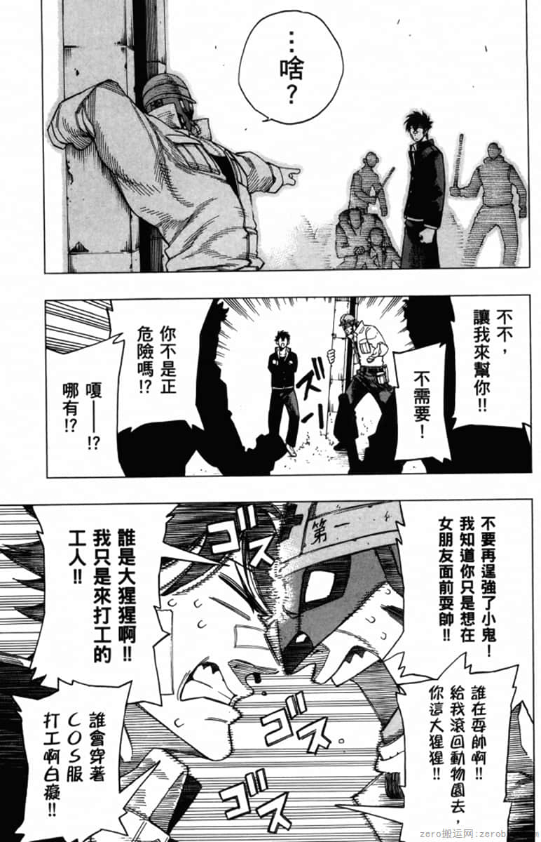 Page 145