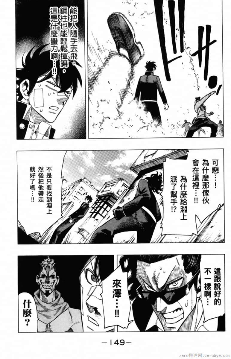 Page 153